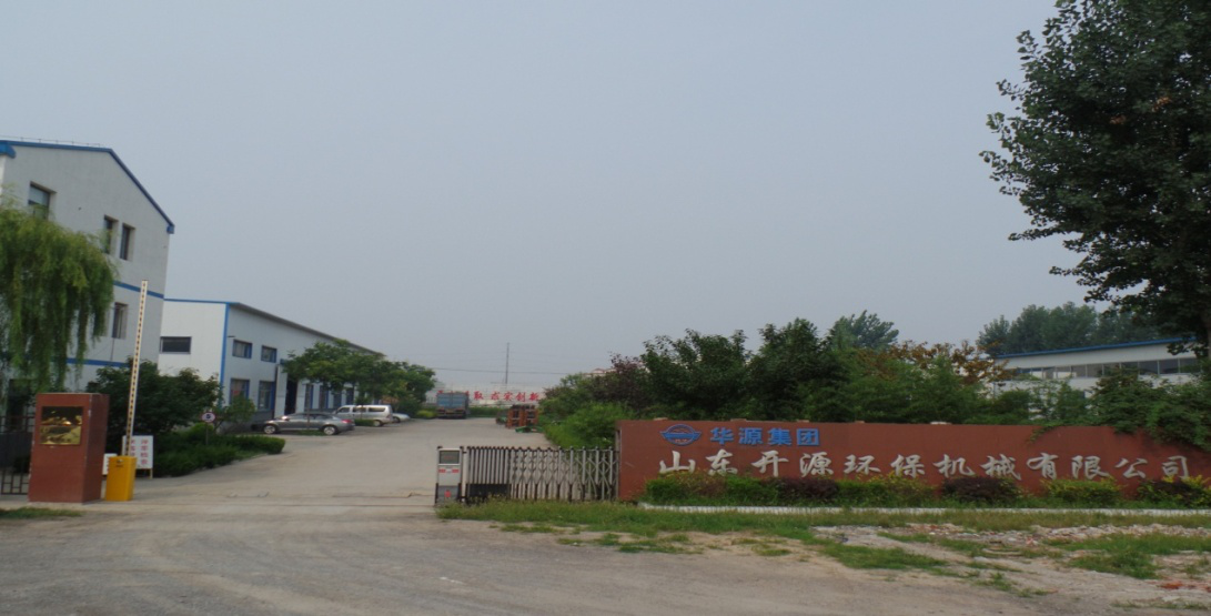 山東開源環保機械有限公司